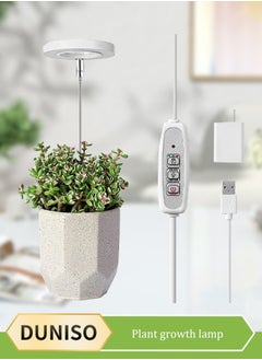 DUNISO USB Angel Ring Plant Growth Light, timed dimming, telescopic pole, full spectrum succulent fill light for flowers and plants, used indoors to promote plant growth  - Image 1