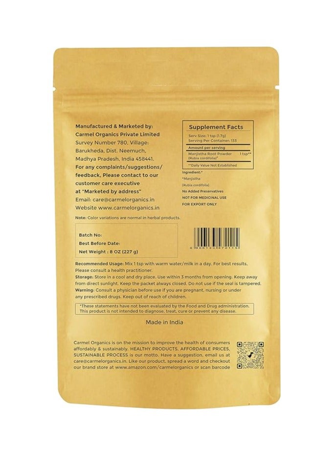 كارميل أورجانيكس مسحوق مانجيستا 250 جرام - Image 2