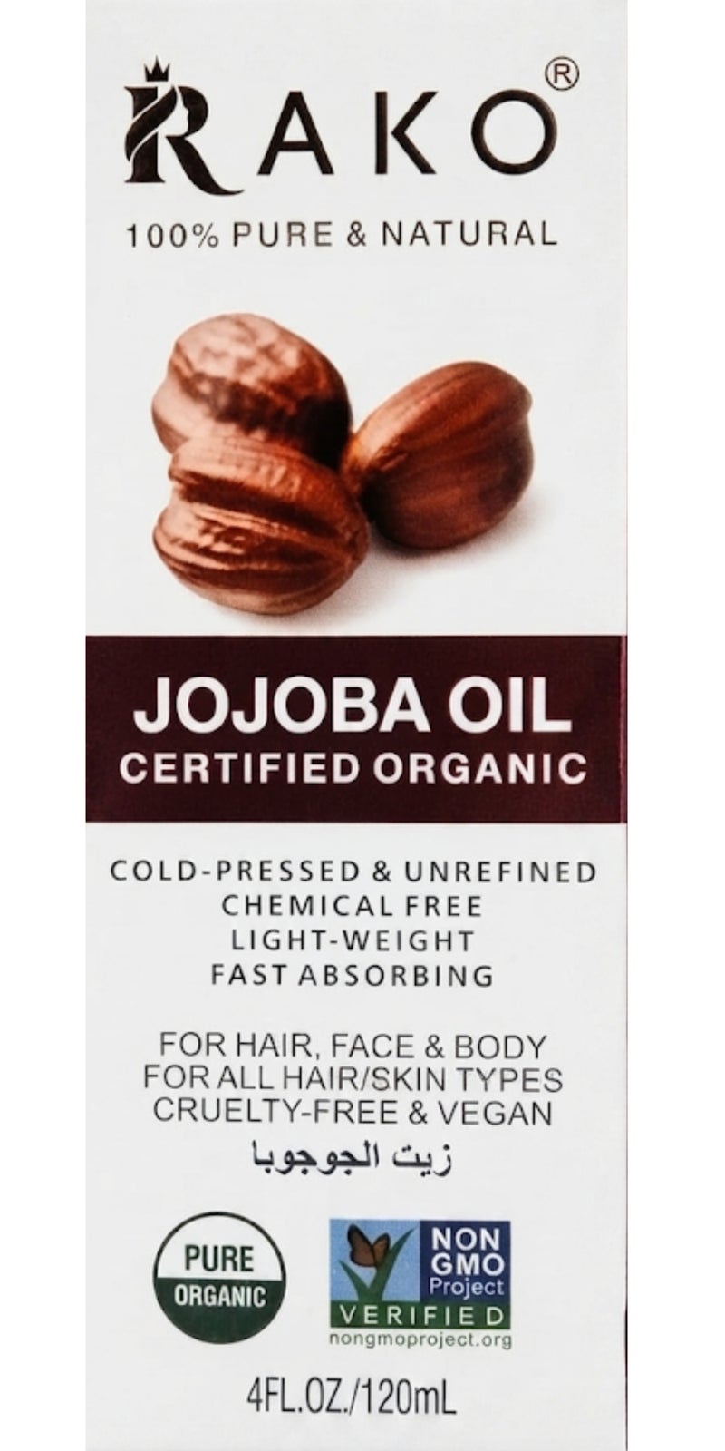 Jojoba Oil Certified Organic 120 ML