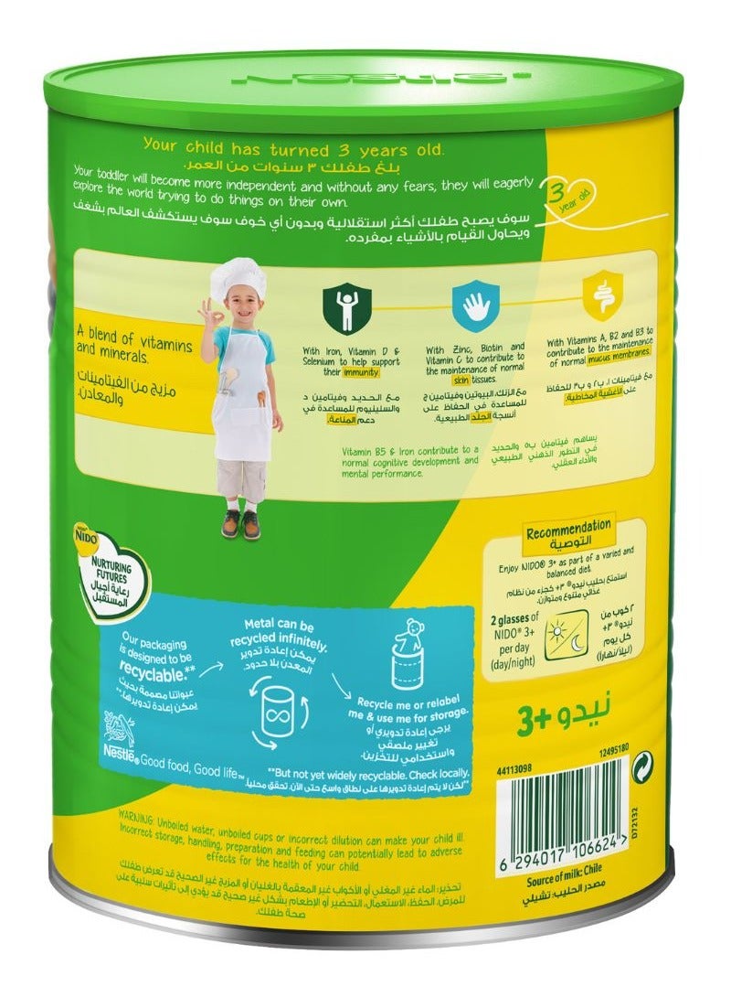 نيدو تركيبة تعتمد على الحليب من عمر 3 سنوات فما فوق 1.8كجم - Image 3