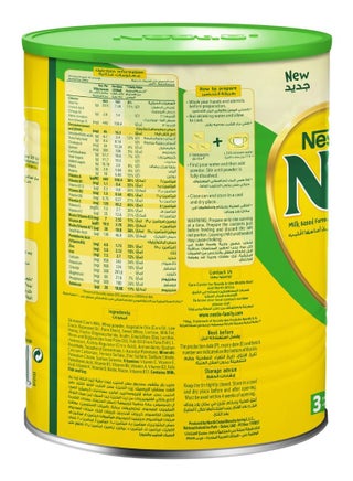 تركيبة تعتمد على الحليب من عمر 3 سنوات فما فوق - view 4