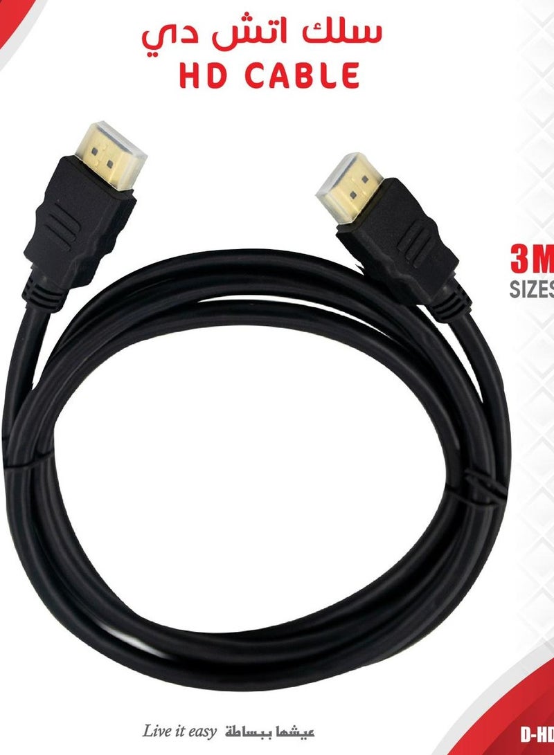 DLC HD cable, 3 meters long