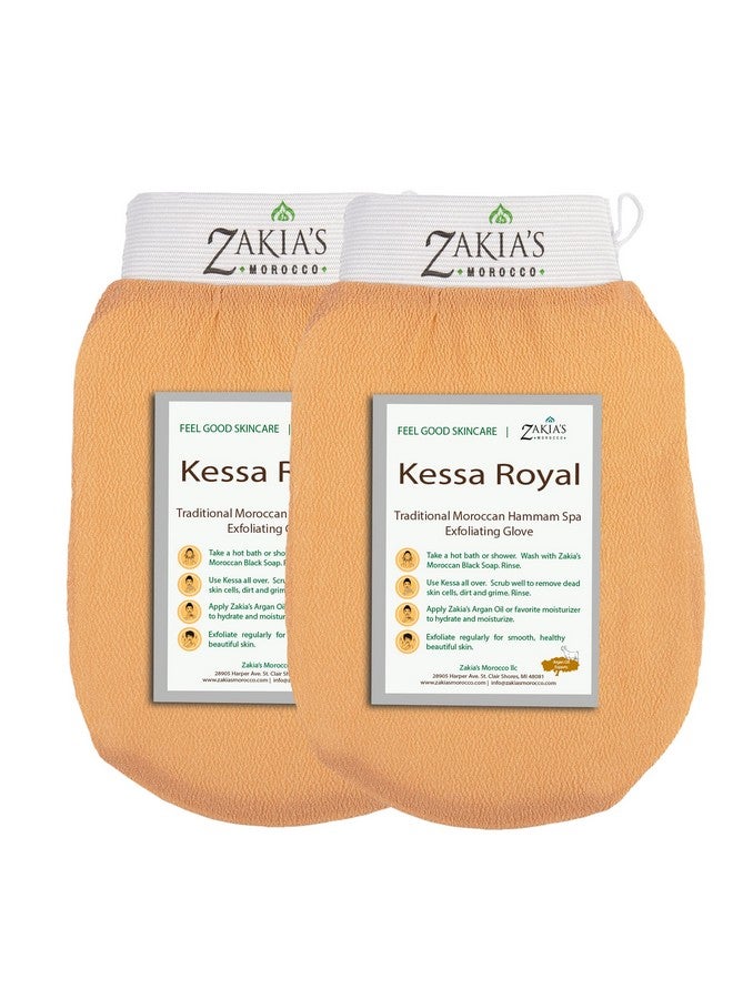 Zakia's Morocco The Original Kessa Exfoliating Glove - Value Pack - Beige - Image 1