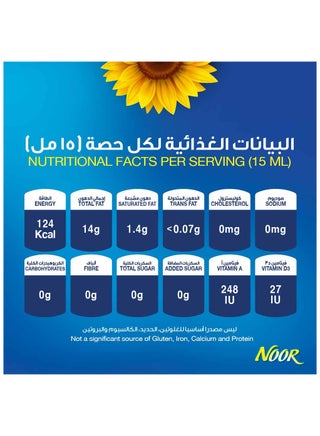 Sunflower Oil (2X1.5L+500ML) - view 3