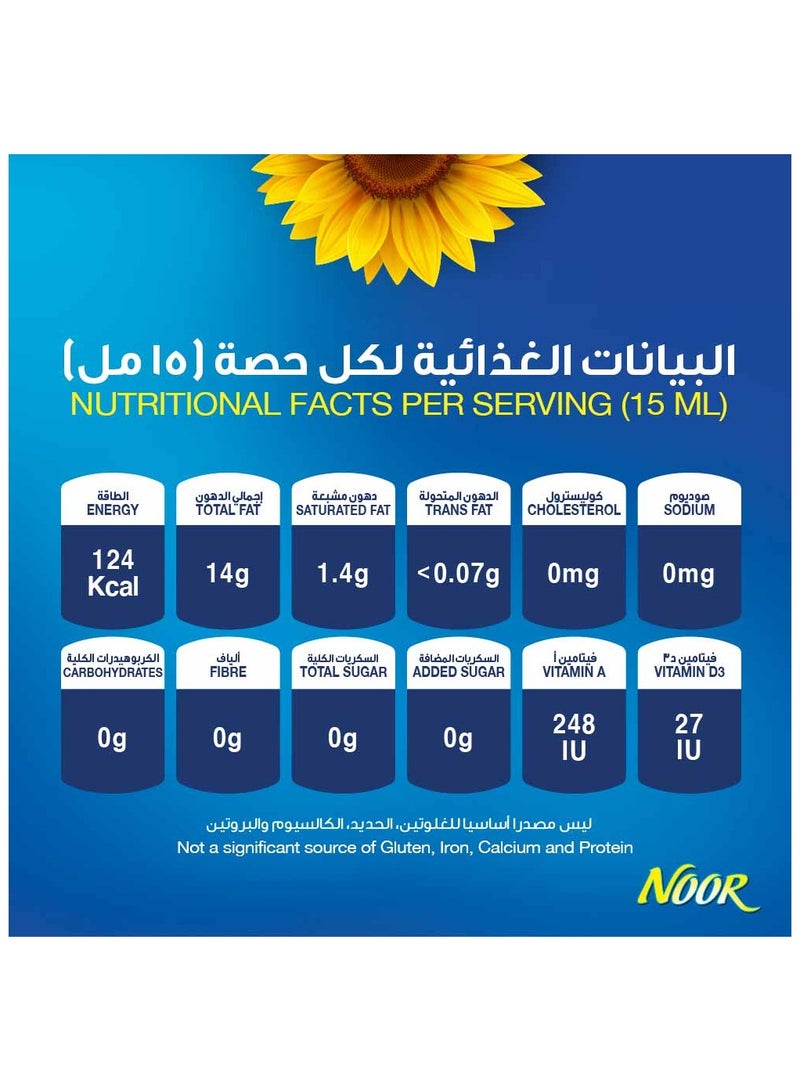 Noor Sunflower Oil - Image 3