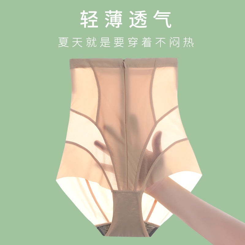 High Waist Hip Lifting Pants Zipper-Breasted Abdominal Pants Postpartum Recovery Strong Shaping Pants Large Size Hip Lifting Abdominal Pants - Image 3