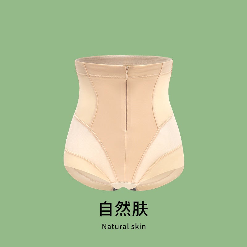 High Waist Hip Lifting Pants Zipper-Breasted Abdominal Pants Postpartum Recovery Strong Shaping Pants Large Size Hip Lifting Abdominal Pants - Image 1
