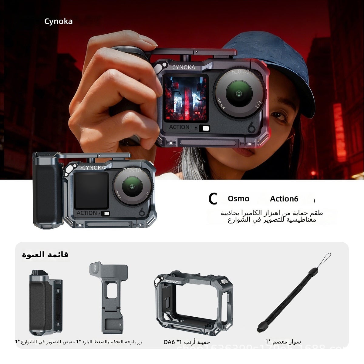 DJI DJI Osmo Action 6 Metal Street Photography Kit 230 g Z44AAD49609DFA1167761Z