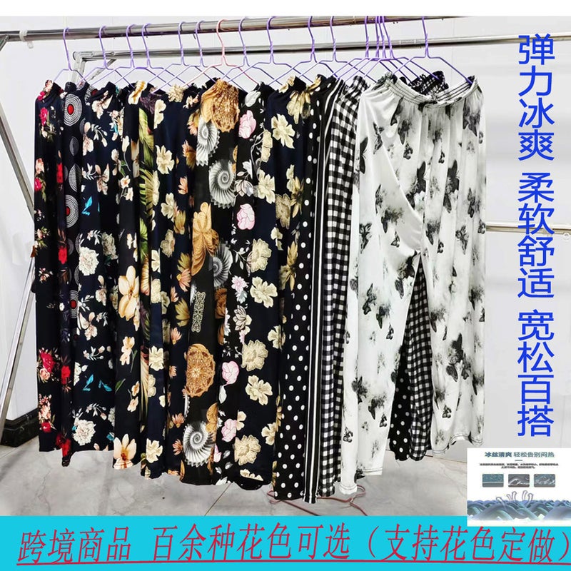Cross-border Fashion Ink Butterfly National Style Casual Pants Womens New Chinese Style Loose Wide Leg Loose Summer New Ankle-length Pants Ice silk nine-point straight floral pants randomly distributed 