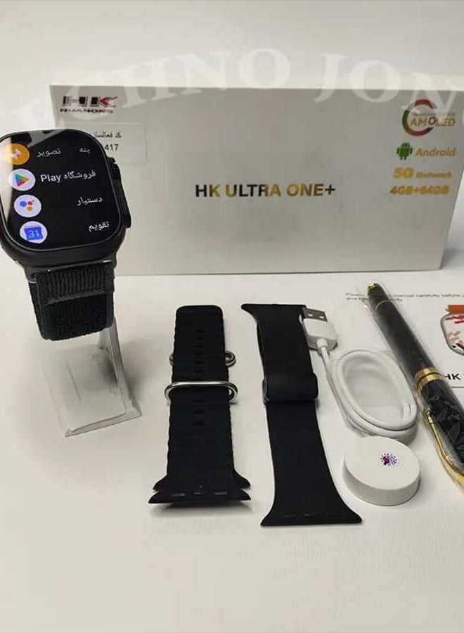 HK  Ultra One