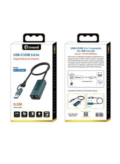 Standard USB C + USB 3.0 TO Gigabit Ethernet with Speed 10/100/1000 Mbps Compatible with Mac OS, iOS, Windows systems  - Image 1