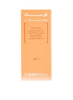 Avalon-Avomack Solution 15 ml