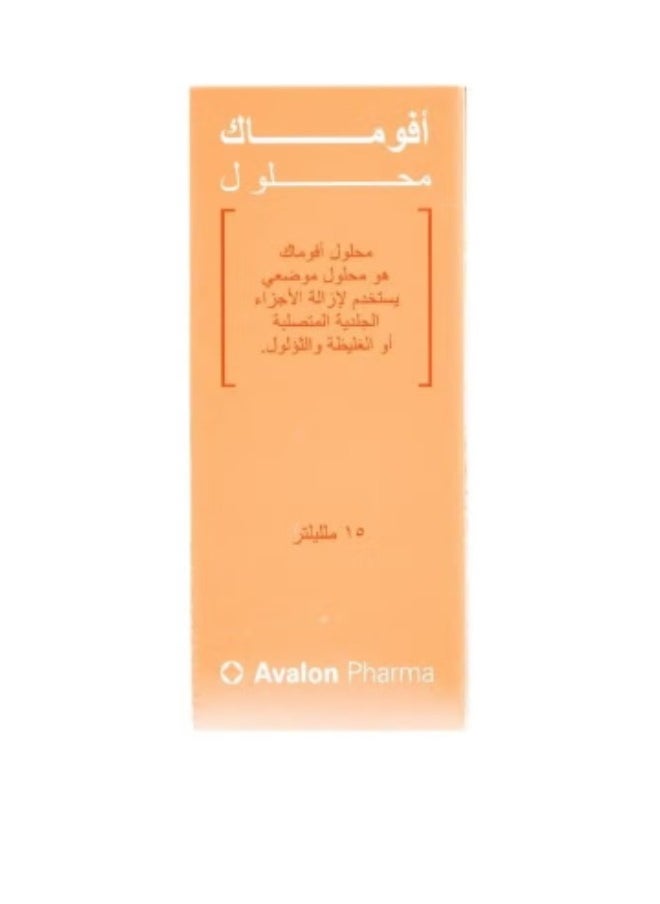 Avalon Pharma - Avalon-Avomack Solution 15 ml - Image 1