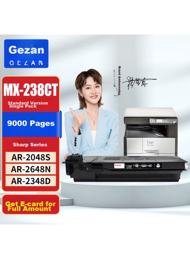Gezan Mx-238Ct Toner Cartridge, Compatible With Sharp Ar-2048S, 2421X Toner, 2421D, 2221R, 2048Nv Drum, 2348Sv, 2648N, 2348D/S, 3148N Printer Toner - Image 1
