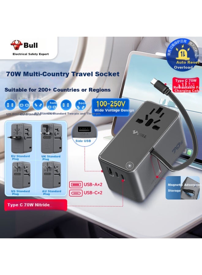 Bull 70w Gan Fast Charging Multi-country Travel Adapter With Built-in Data Cable, Retractable Cord, Global Universal For Overseas And Some Regions, European, American, Australian, And Uk Standards, No Switch - Image 1