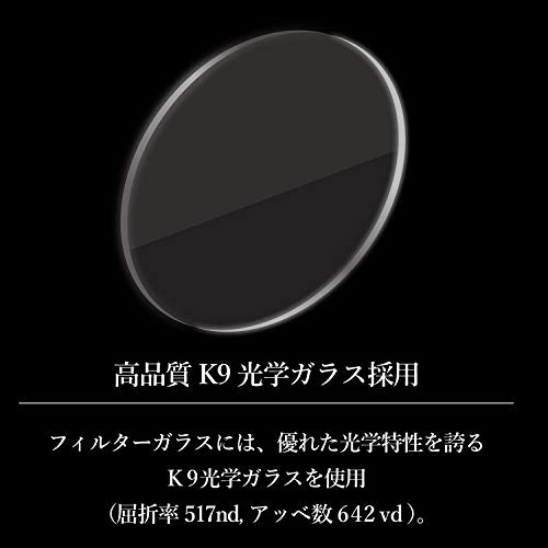Haida 72mm Clear-Night Filter NanoPro MC Light Pollution Reduction for Sky/Star 72 - Image 5