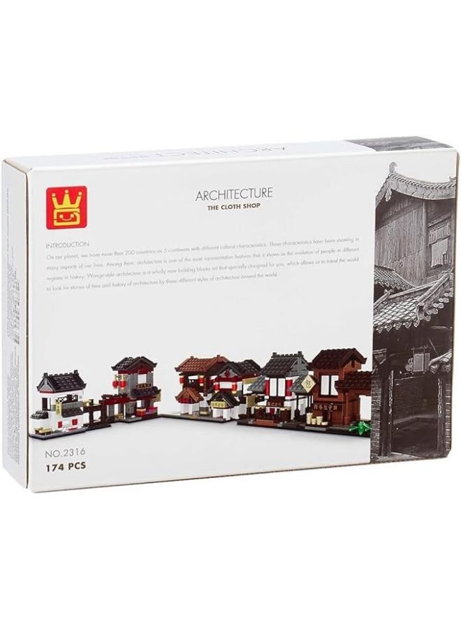 لعبة محل الملابس (174 قطعة) - Image 2