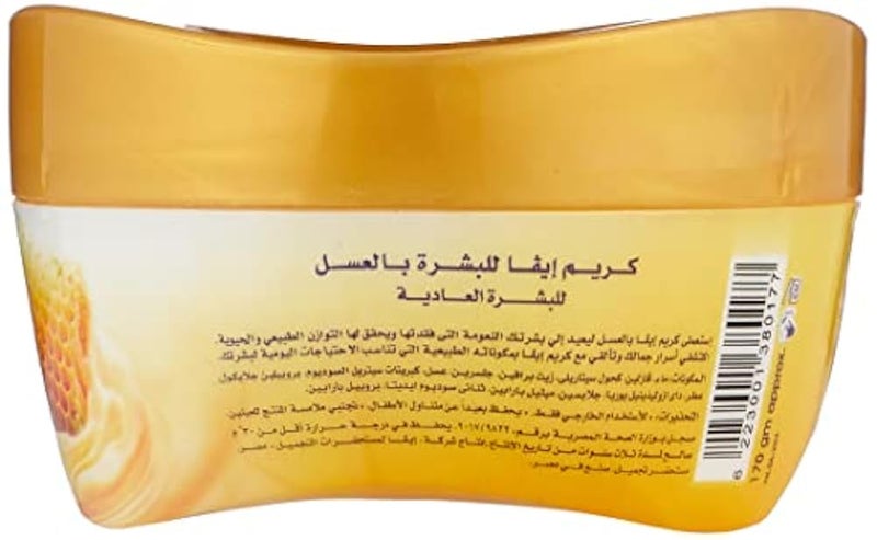 Eva Skin Care - Cream with Honey, 170gm - Image 2