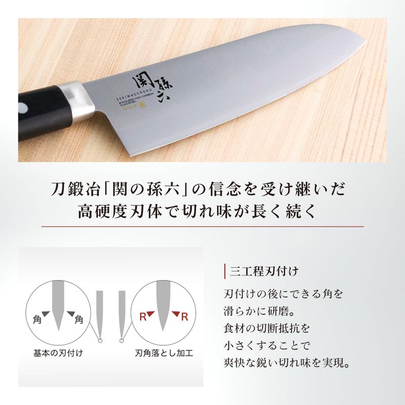 Kai KAI AE2905 Santoku Knife Seki Magoroku Akane 6.5 inches (165 mm), Dishwasher Safe, Easy Care, Made in Japan - Image 4