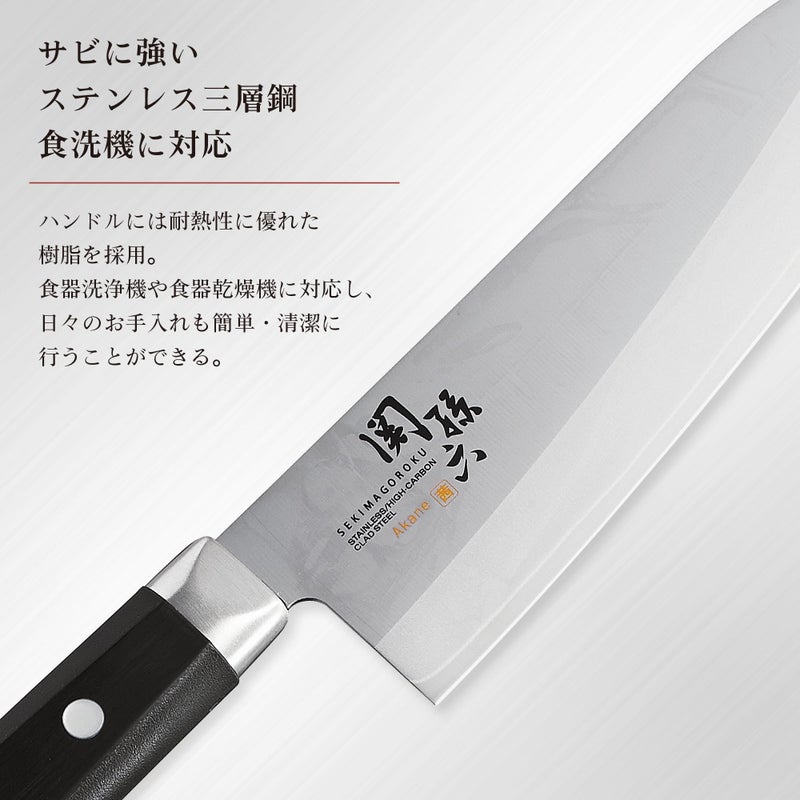 Kai KAI AE2905 Santoku Knife Seki Magoroku Akane 6.5 inches (165 mm), Dishwasher Safe, Easy Care, Made in Japan - Image 3