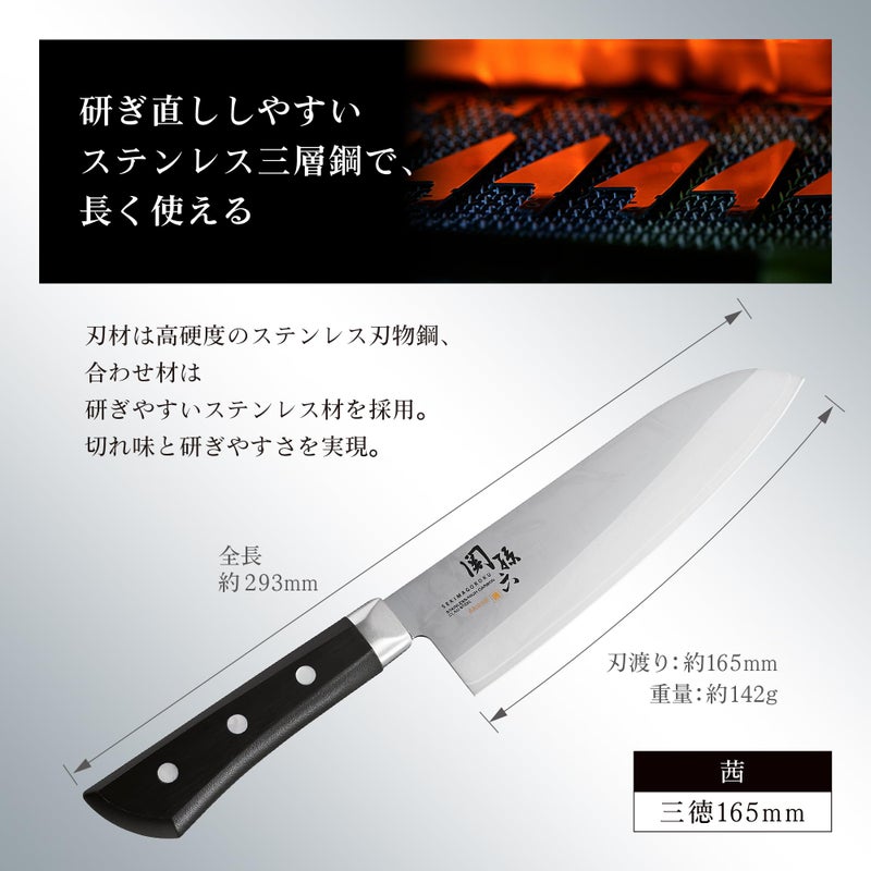 Kai KAI AE2905 Santoku Knife Seki Magoroku Akane 6.5 inches (165 mm), Dishwasher Safe, Easy Care, Made in Japan - Image 5