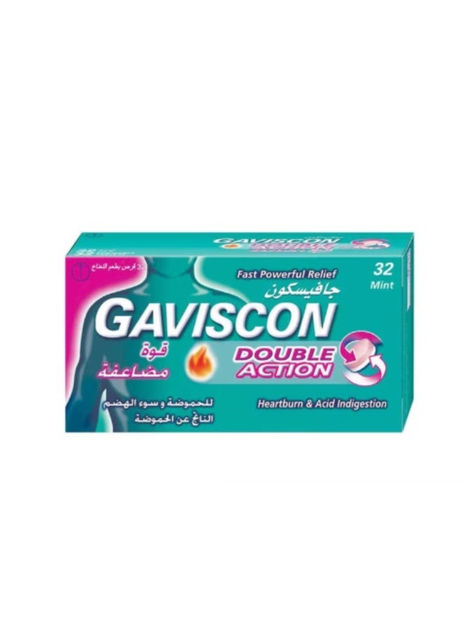 جافيسكون قوة مضاعفة 32 قرص