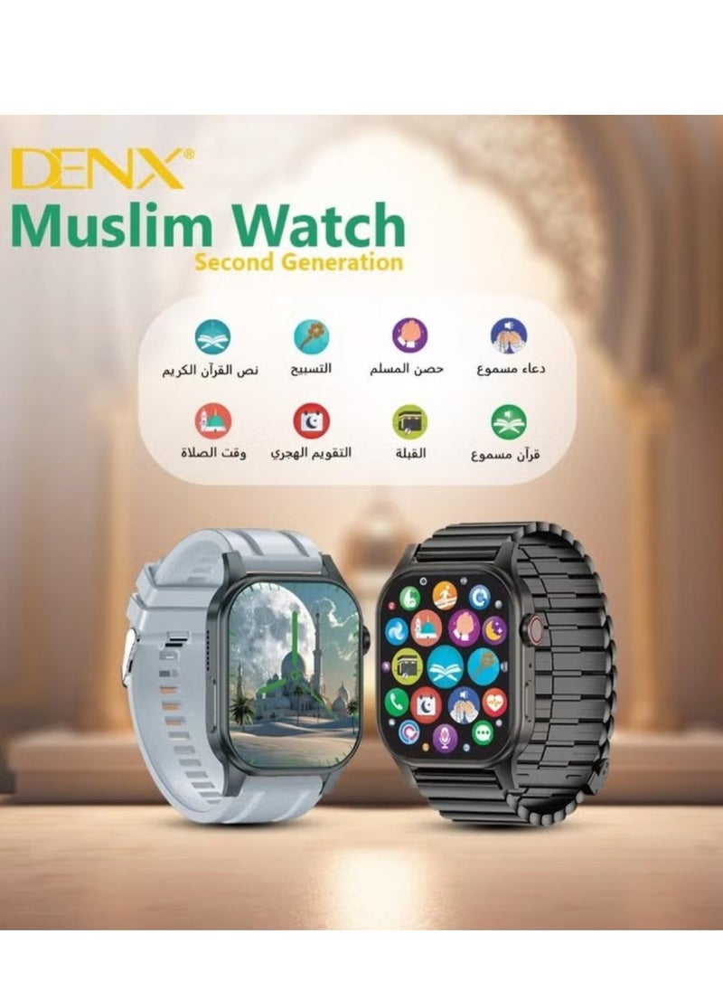 Denx The New And Distinctive Muslim Smart Watch With The Feature If Tasbeeh, Reading The Quran, And Prayer Times With Muslim Supplications  - Image 1