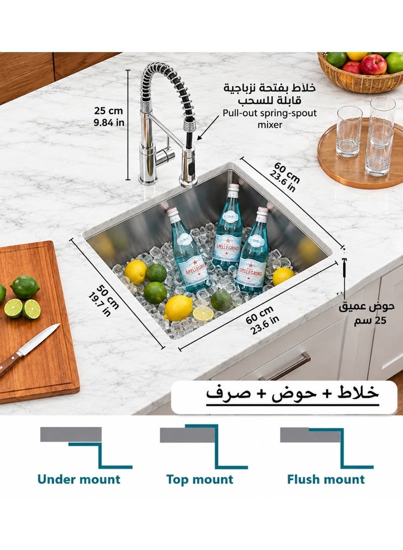 (حوض مطبخ 60*50*25سم)+ خلاط + صرف - Image 3