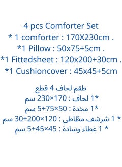 SMART HOME Children's Bedding And Quilt Set With Medium Filling, Consisting Of 4 Pieces, Reversible Elastic Sheet, Size 170x230 Cm, For Boys And Girls  - Image 2
