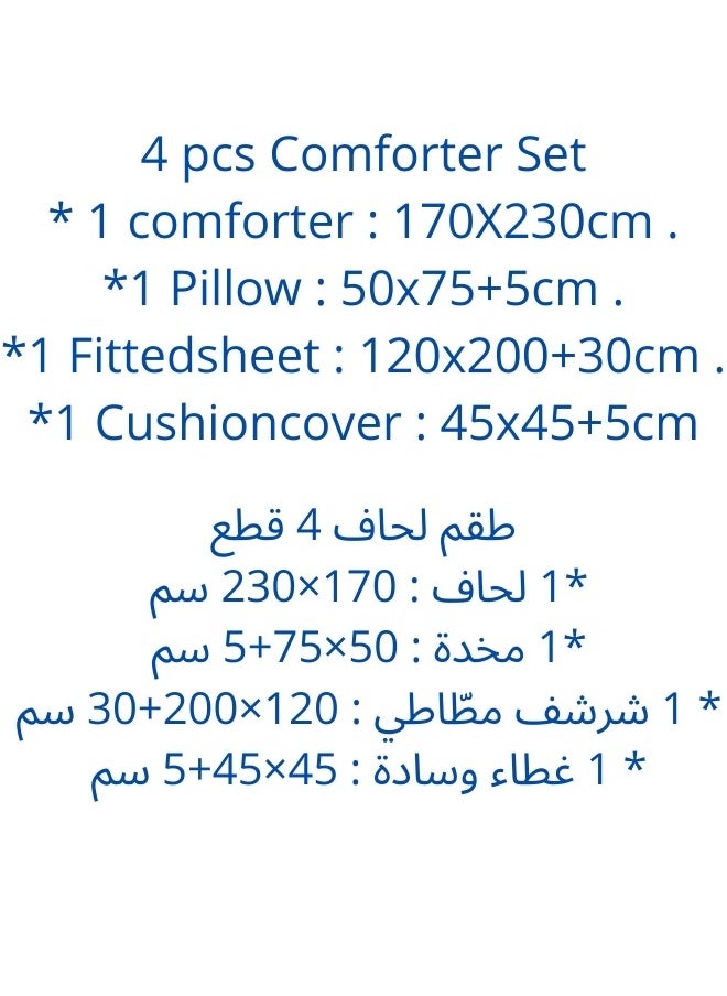 SMART HOME - Children's Bedding And Quilt Set With Medium Filling, Consisting Of 4 Pieces, Reversible Elastic Sheet, Size 170x230 Cm, For Boys And Girls - Image 1