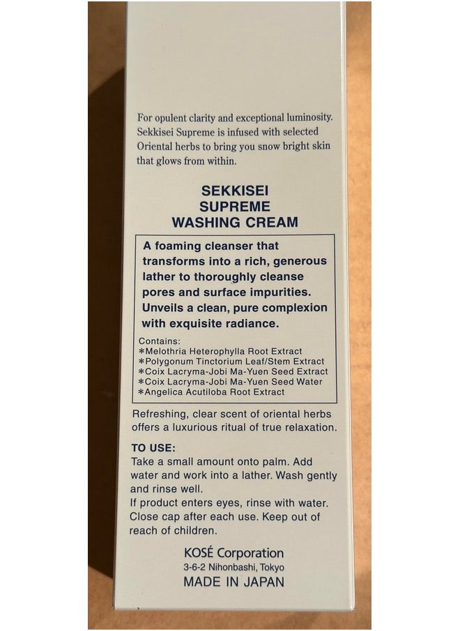 Sekkisei - Supreme Washing Cream Soft Foam Facial Cleanser 4.9 Ounce - Image 1
