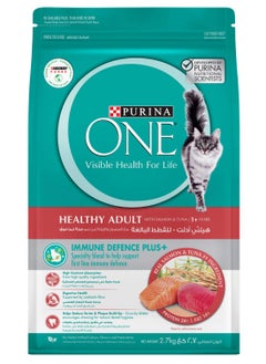 Purina ONE Purina One Purina - One Indoor Advantage with Chicken 2.7 kg  - Image 1