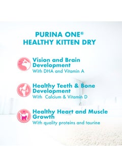 Purina ONE Purina One Purina - One Indoor Advantage with Chicken 2.7 kg  - Image 5
