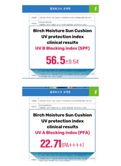 Round Lab Birch Moisturizing Sun Cushion SPF 50+, PA++++  - Image 4