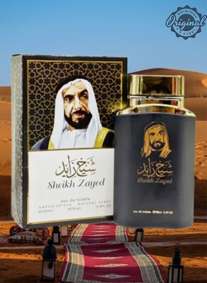 زيد عطر مسك الشيخ زياد 100 مل - Image 1
