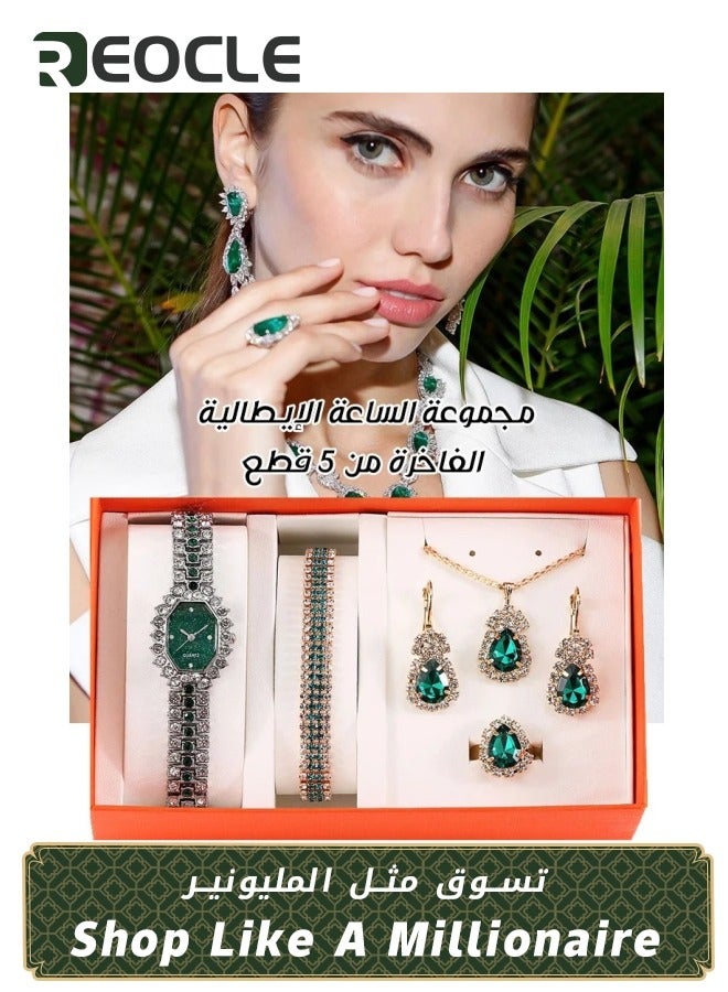 ريوكل مجموعة ساعات نسائية مكونة من 6 قطع بسوار من سبائك معدني وساعة كوارتز فاخرة مع أساور وقلادات وأقراط وخواتم وديكور هدية أنيقة للنساء - Image 1