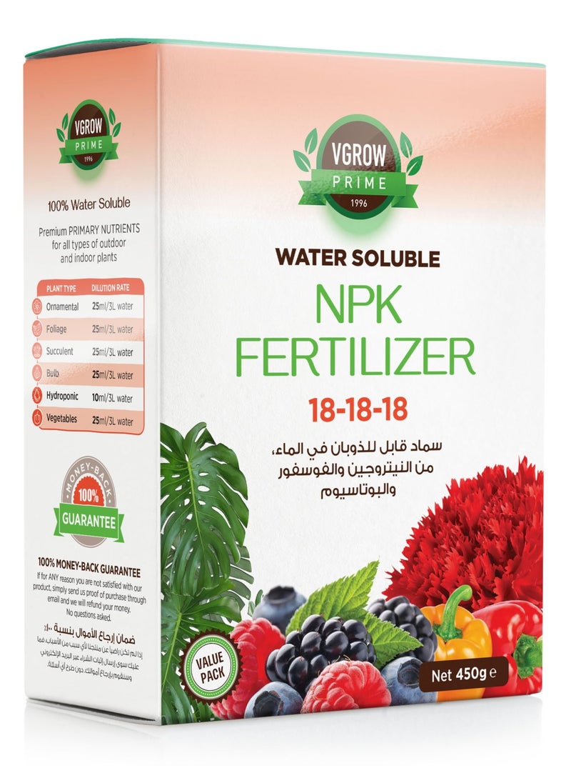VGROW PRIME سماد NPK، قابل للذوبان في الماء، سماد نباتي لجميع الأغراض لجميع أنواع النباتات الخارجية والداخلية 450 جرام  - Image 1