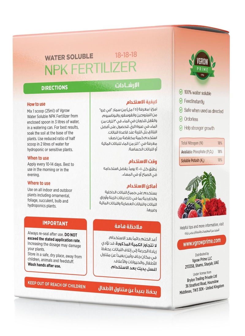 VGROW PRIME سماد NPK، قابل للذوبان في الماء، سماد نباتي لجميع الأغراض لجميع أنواع النباتات الخارجية والداخلية 450 جرام  - Image 2