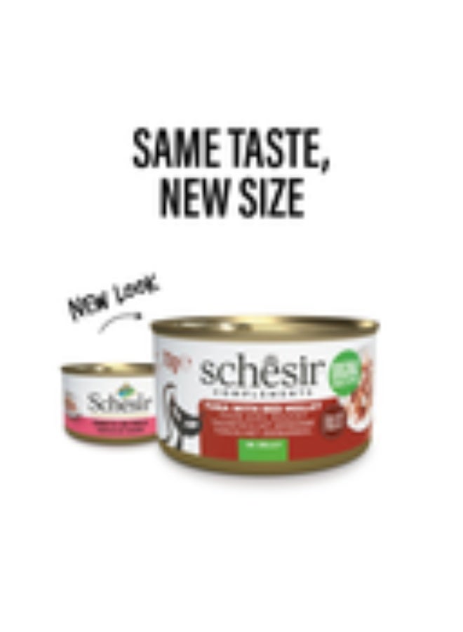 شيسر عبوة من 12 طعامًا رطبًا للقطط من شيسير في علبة جيلي - تونة مع سمك البوري الأحمر 12 × 70 جم - Image 2