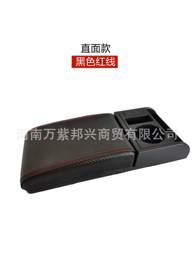 [wonsult Inquiry] Car Armrest Box Mat Neutral Multifunctional Car Interior Increased Growth Middle Decoration