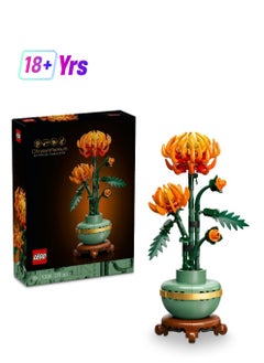 LEGO Icons Chrysanthemum Flower Decor 10368 Building Toy Set (278 Pieces)  - Image 1
