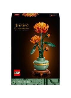 Icons Chrysanthemum Flower Decor 10368 Building Toy Set (278 Pieces) - pzsku/Z44BCC6C20417162D2B2AZ/45/_/1725275802/d10cf6c7-369a-4893-8e15-5b331242e56a