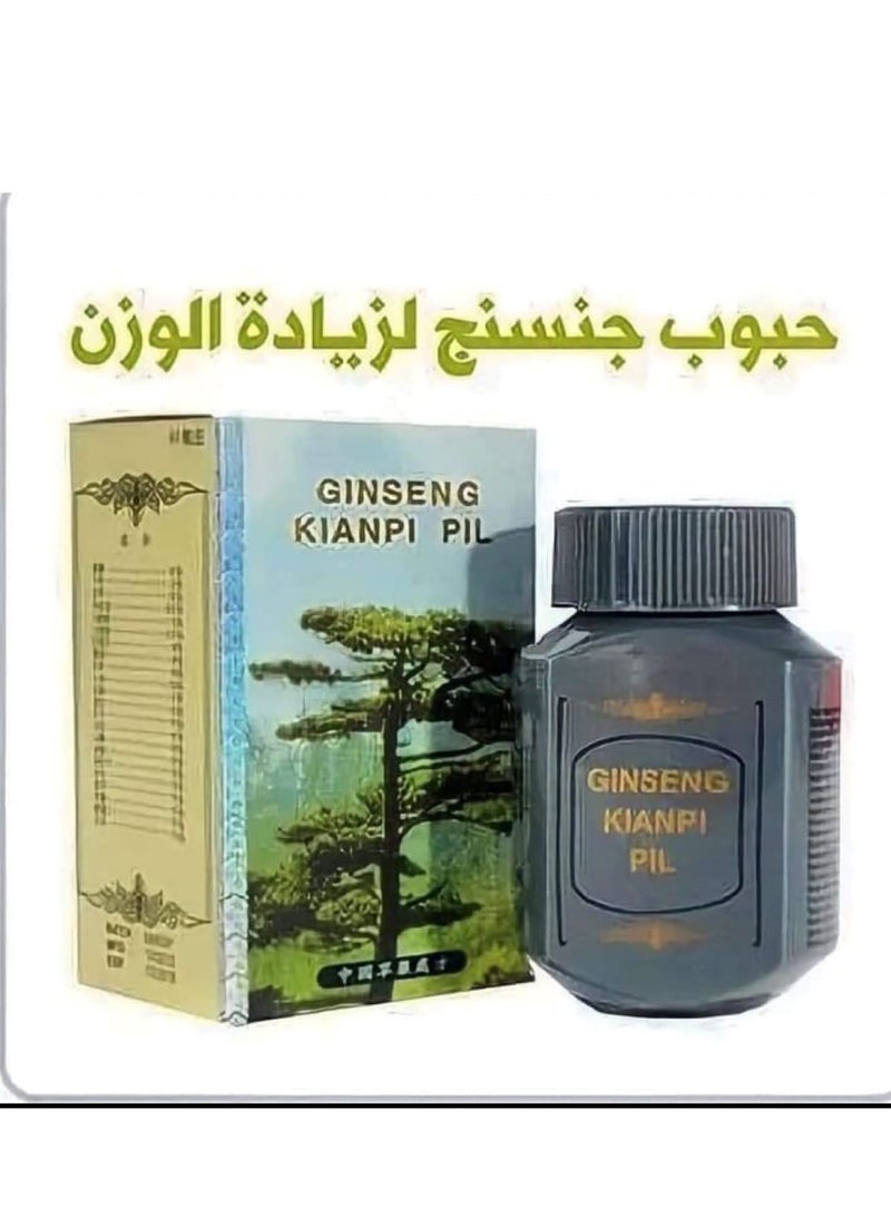 Ginseng Kianpi pill Chinese Grains 