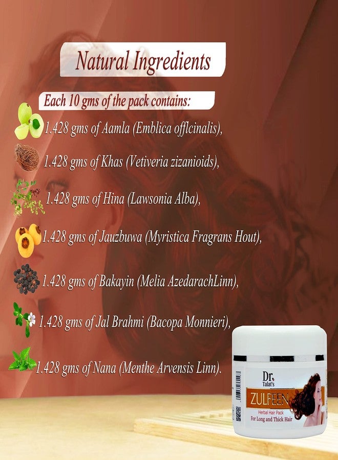 DR. TALAT'S قناع زلفين العشبي للشعر من دكتور طلعت (للشعر الطويل والكثيف) - 50 غرام - Image 2