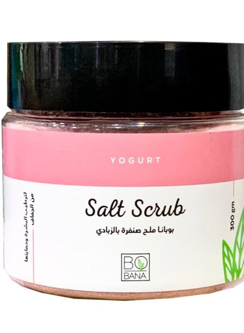 بوبانا مقشر الملح بالزبادي 300 جرام