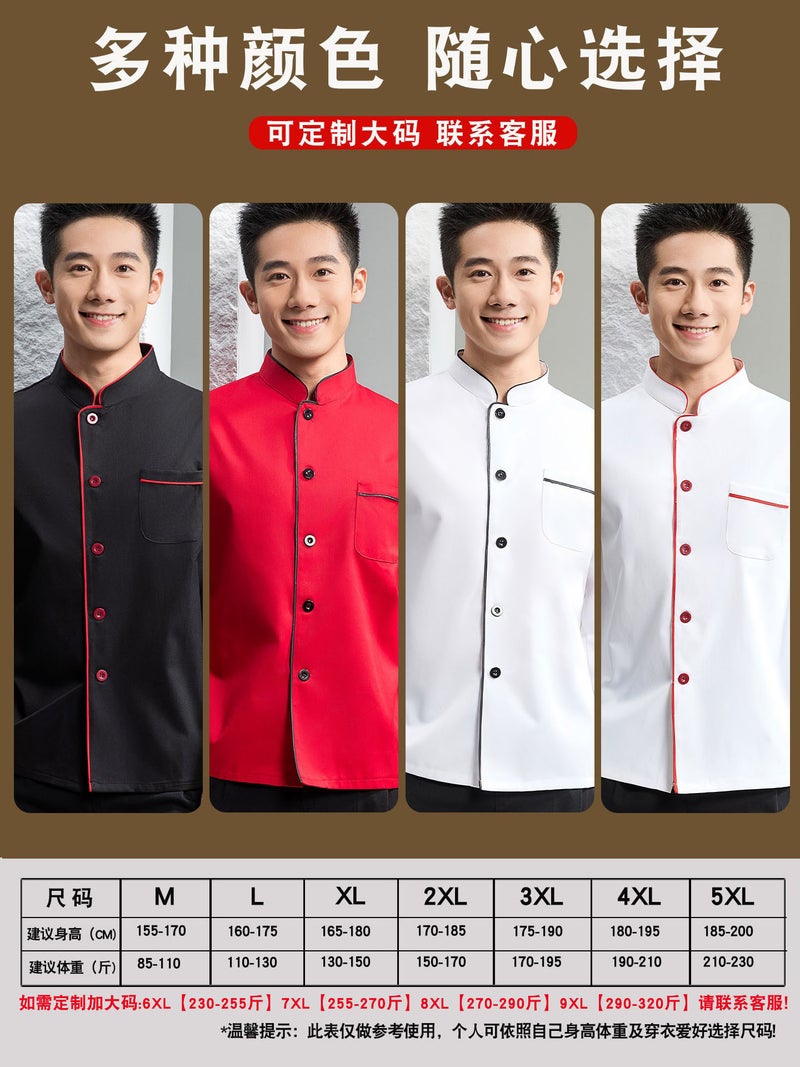 Chef Work Clothes, Men'S Short-Sleeved El Kitchen Clothes, Summer Breathable Thin Clothing, Women'S Baker Work Clothes - Image 5