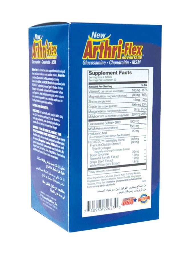 21st Century أقراص أرتري-فليكس أدفانتج 120 - Image 4