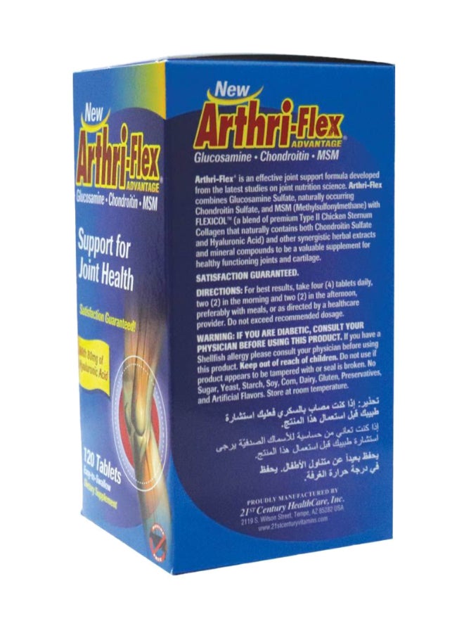 21st Century أقراص أرتري-فليكس أدفانتج 120 - Image 5