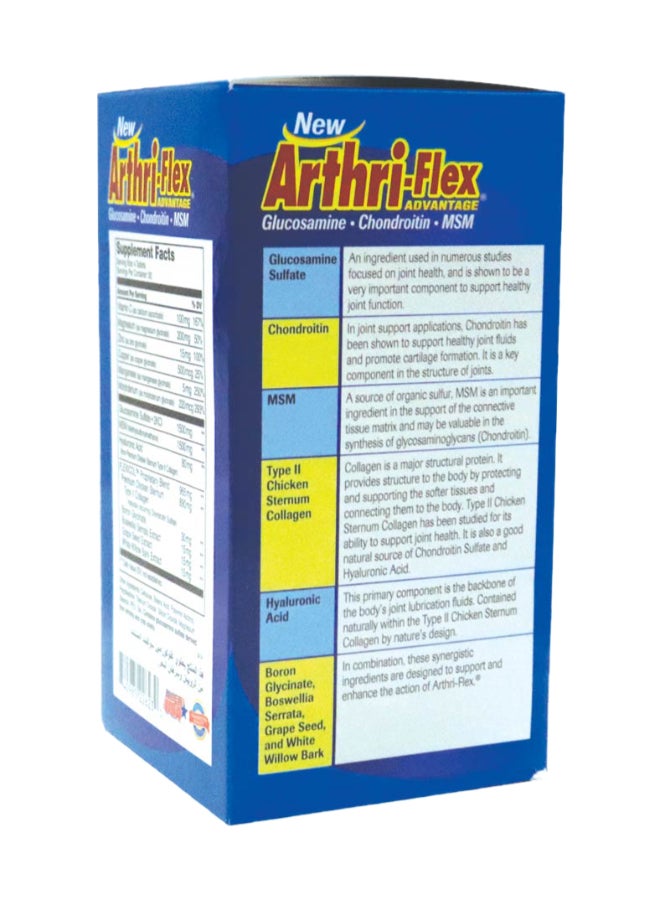 21st Century أقراص أرتري-فليكس أدفانتج 120 - Image 3