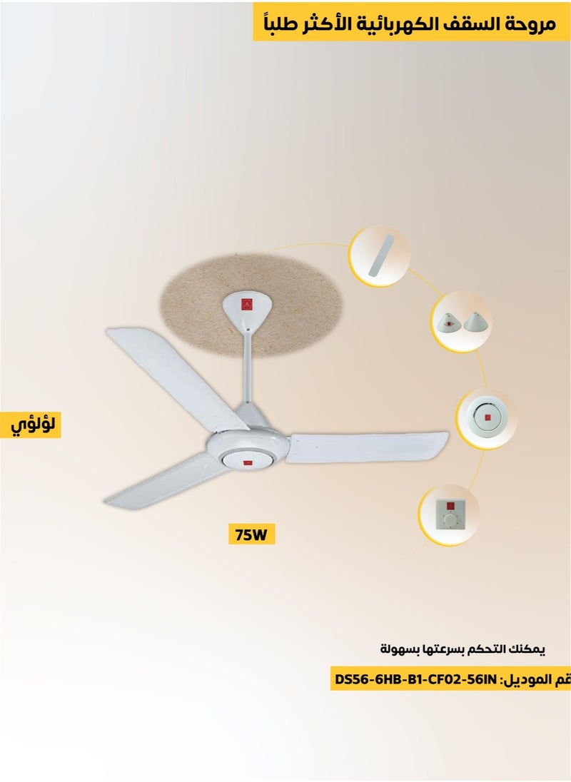 ACCEPT - Pearl ceiling fan, energy-efficient with a speed control switch." - Image 1
